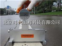 反光标線厚度檢測儀 FIEDLER-12