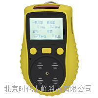 四合一氣體檢測儀 SF-1200H-S4  SF-1200H-S4