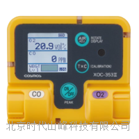 缺氧一氧化碳中毒檢測儀 XOC-353Ⅱ