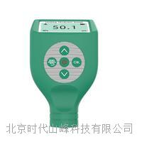 高精度塗層測厚儀 Fiedler246